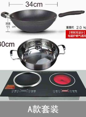 凹面电磁炉双灶嵌入式双头双眼平面双电陶炉组合小开孔尺寸63x33