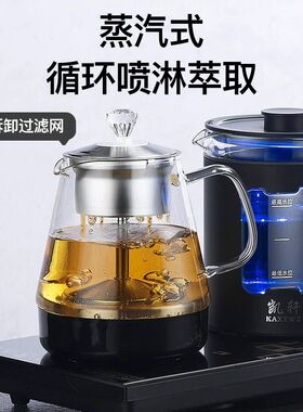 全自动底部上水电热玻璃烧水壶泡茶台专用一体茶桌嵌入式电煮茶器