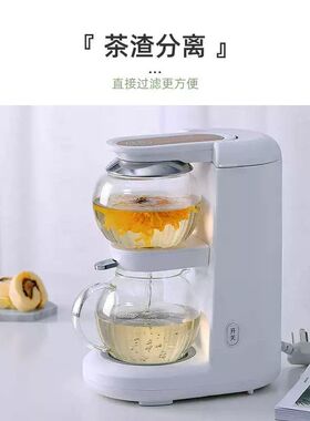 鸣盏即热式茶饮机全自动家用煮茶器办公室多功能泡茶沙漏壶养生壶