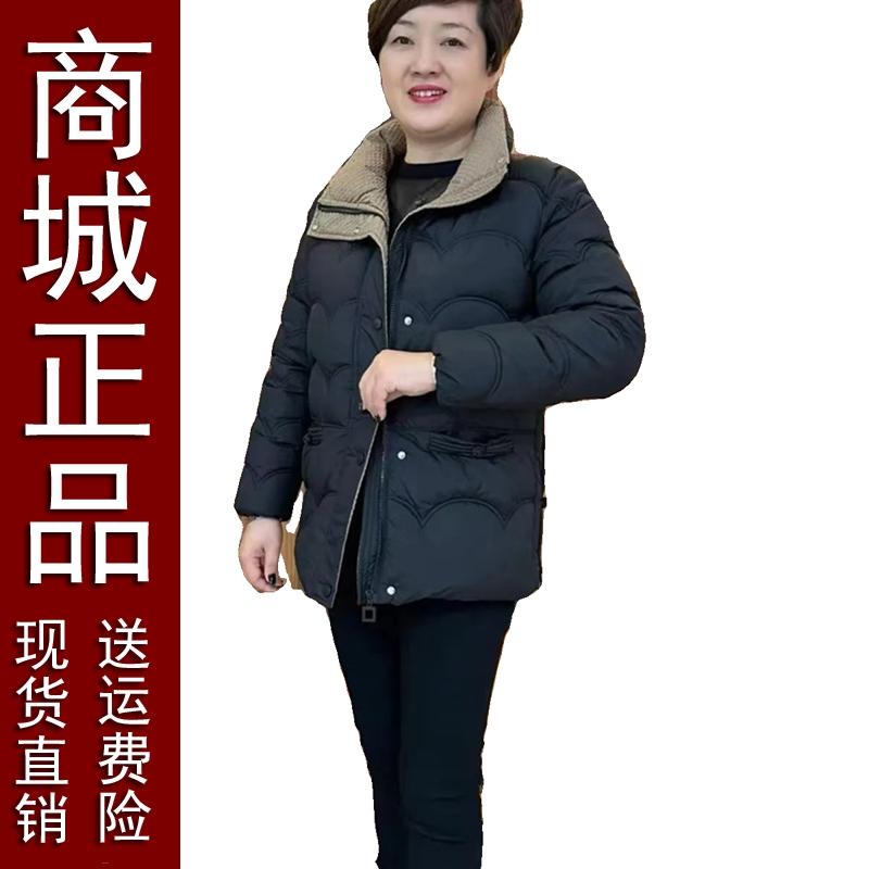 老年棉袄女冬季2023新款妈妈羽绒棉服短款棉衣时尚洋气冬装外套D