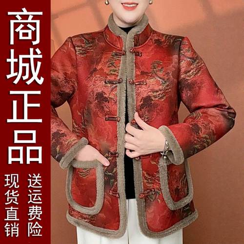 好品中老年女装国风加厚立领妈妈装外套U新中式冬季棉服复古花色 - 图2