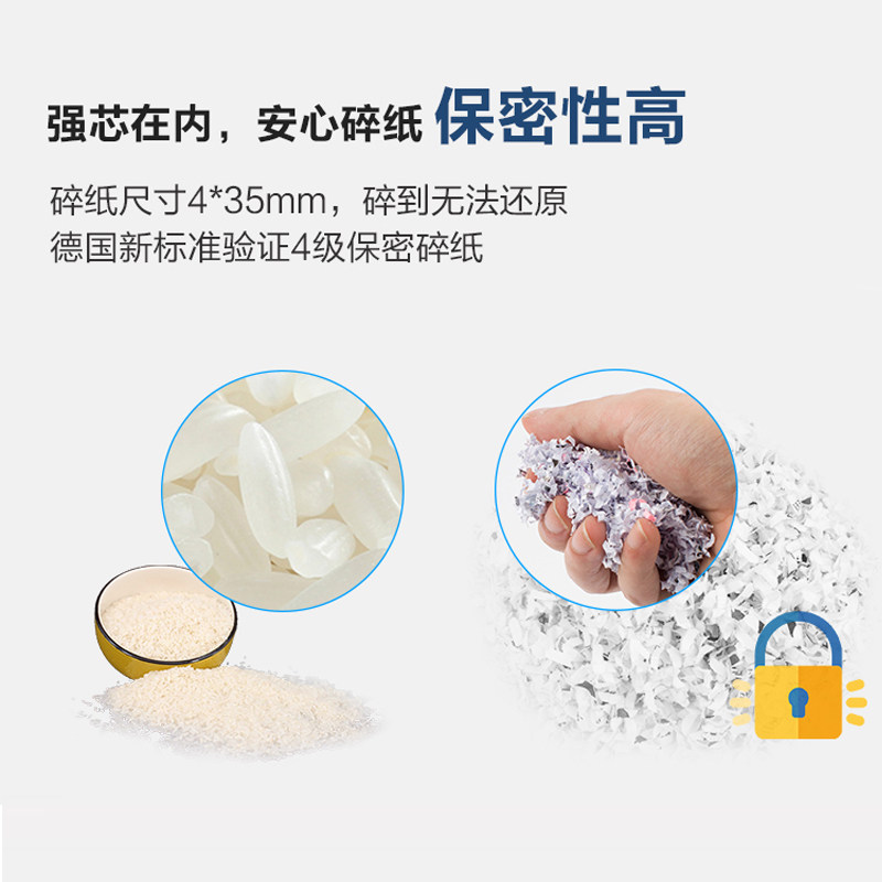 晨光碎纸机自动家用迷你小型粉碎机 晨光欧曙碎纸机