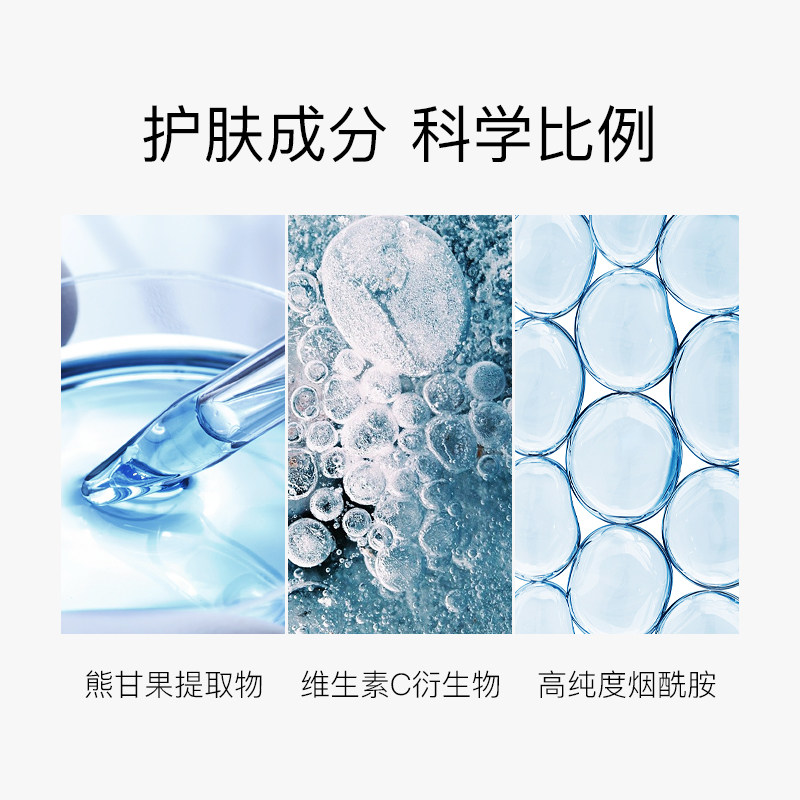 李医生男士素颜霜懒人清爽遮瑕面霜 doctorlimanexpert美妆店男士面部乳霜