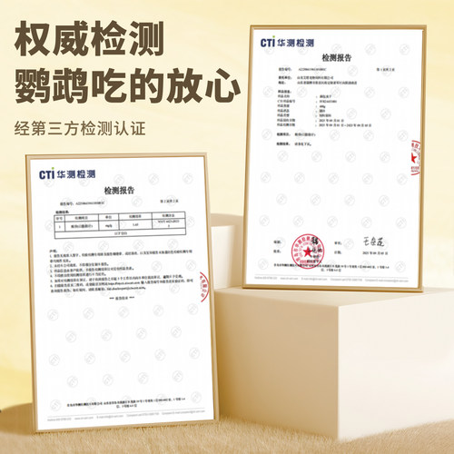 鹦鹉鸟粮饲料专用面包虫干虎皮牡丹玄凤小太阳和尚训练用奖励零食 - 图3