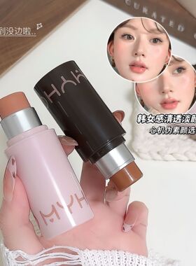 柔雾多用棒腮红口红眼影