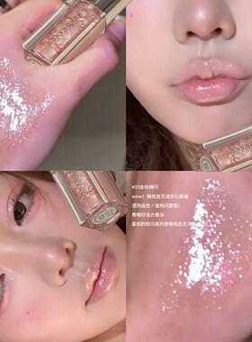 低饱和水润透光唇蜜伪素颜