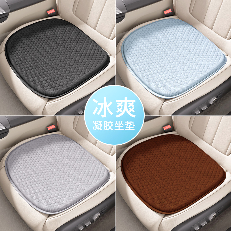 汽车坐垫夏季司机通风透气柔软凉垫汽车座垫椅四季凉爽单片凝胶垫
