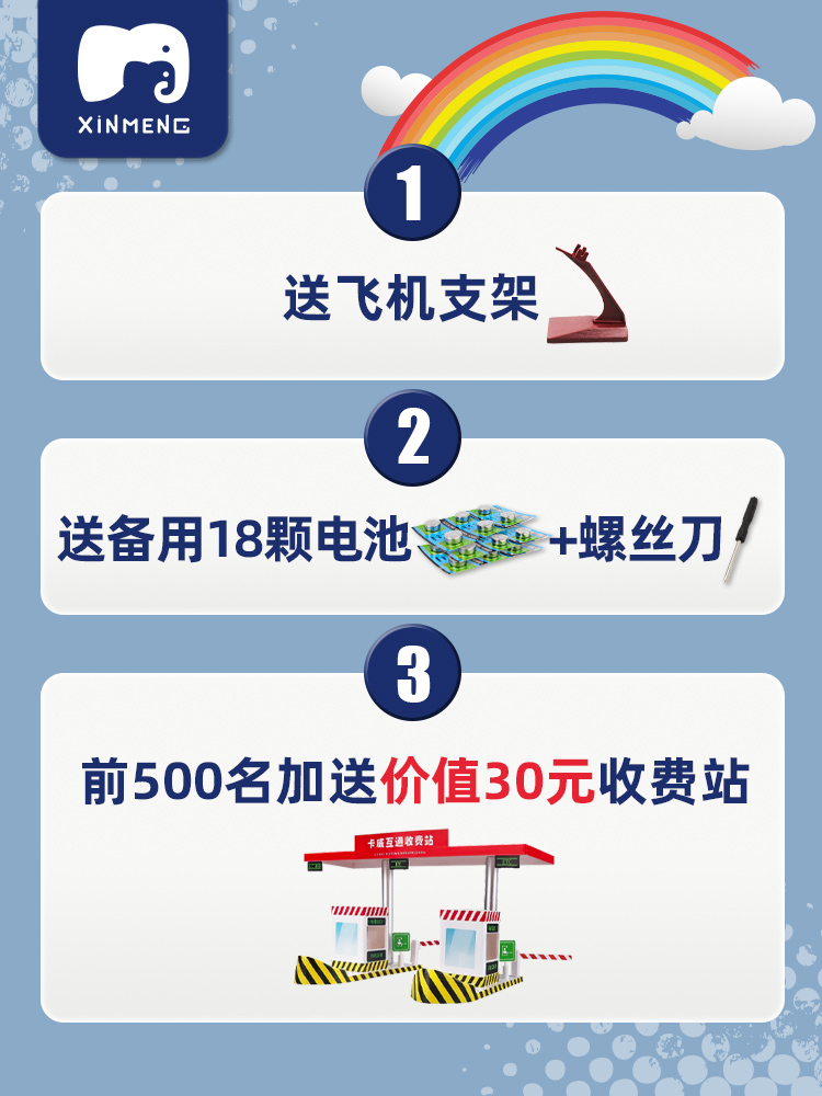 飞机模型套装仿真合金歼20战斗机航空客机航模儿童男孩玩具摆件15