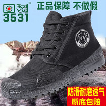 High Gang wear resistant anti-slip Civil work ground labor Cotton Shoes Plus Suede Warm Emancipation Shoes Mens Black High Waist Farmland Glue Shoes