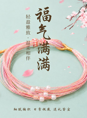 端午儿童民族风编织手绳祈愿礼物