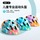Mi Gao children's helmet professional safety helmet for boys