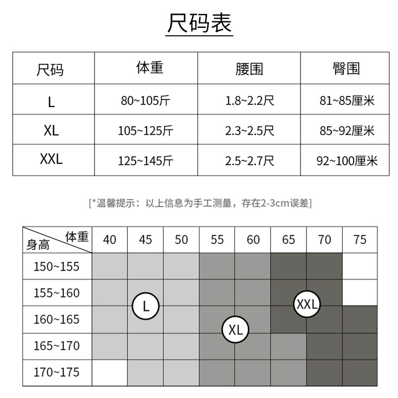 浩晴高腰头女士纯棉抗菌收腹内裤 浩晴内裤