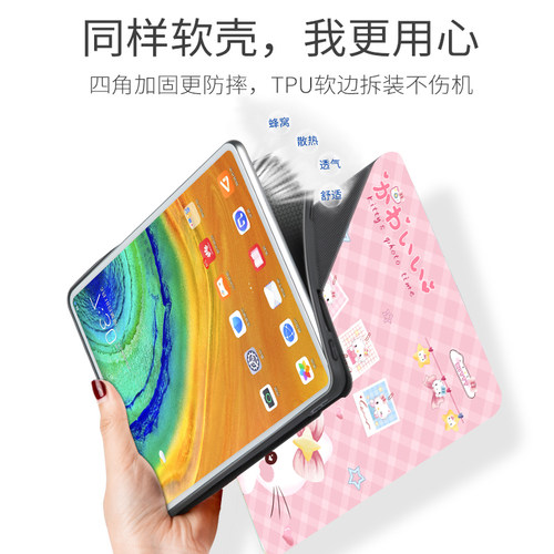 适用于aipaid i pad ipad apid ipid ipod iPad平板保护套全包第10代mini7可爱air6苹果平板电脑Pro11保护壳 - 图0