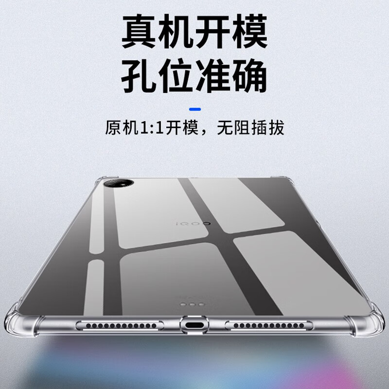 ipad2018平板保护壳无盖单面气囊pro11电脑保护套ipadpro 11英寸A2228 A2377 A2459苹果五代透明硅胶防摔适用 - 图0