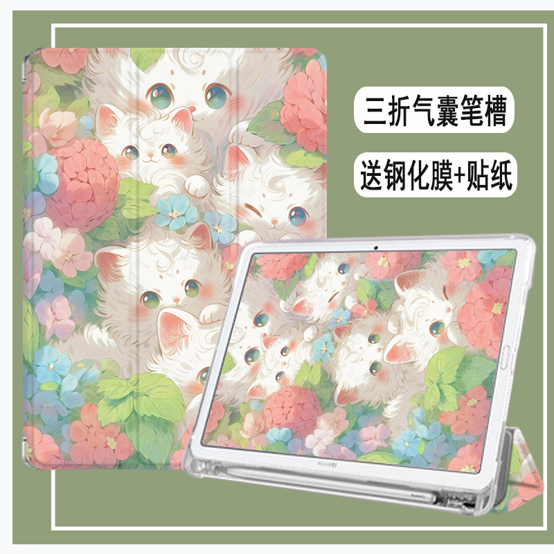 华为平板mateair保护壳2023新款matepad air 11.5英寸三折DBY2-W00可爱卡通女生BTK皮套matapadAir11.5适用于 - 图1