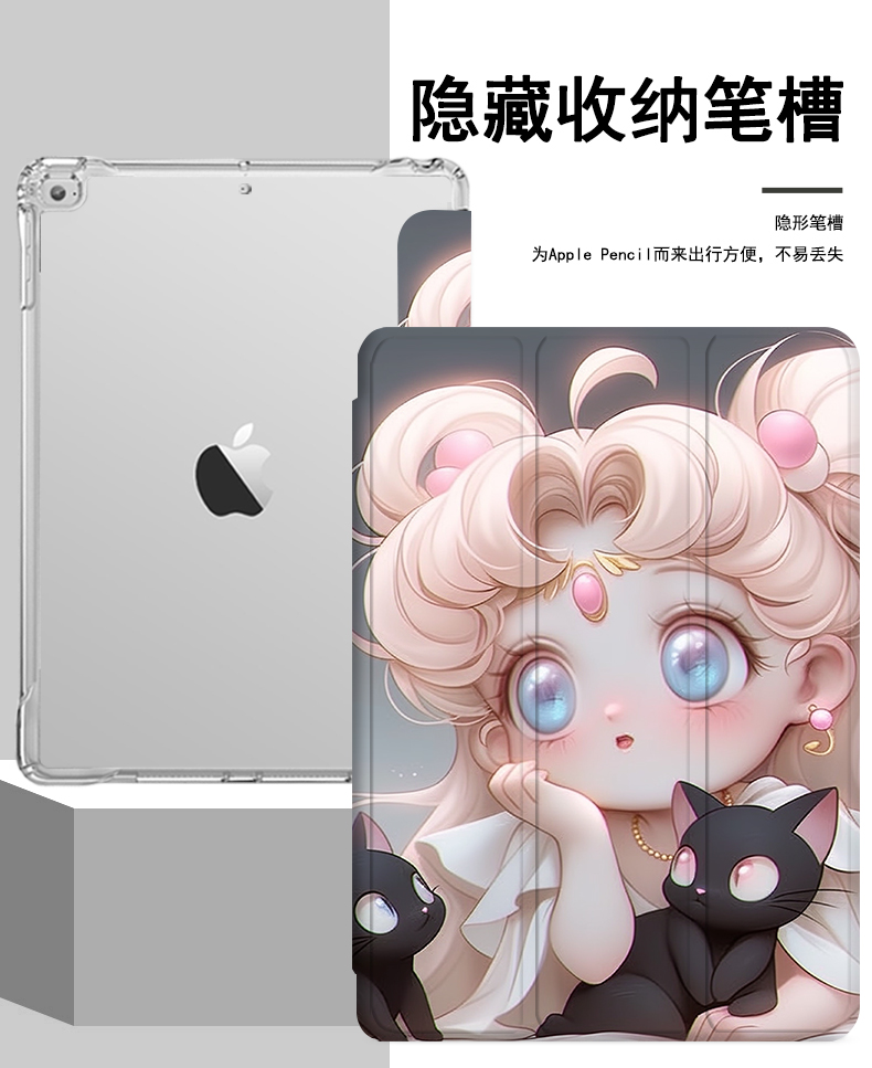 华为平板mateair保护壳2023新款matepad air 11.5英寸三折DBY2-W00可爱卡通女生BTK皮套matapadAir11.5适用于 - 图2