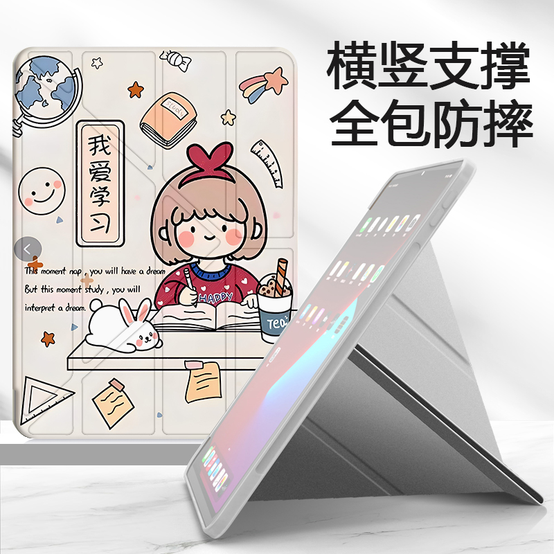 ipadair第四代保护套2021新款10.2苹果ipadair4平板保护壳10.9寸air5无笔槽ipad7/8多折a2316支架ipadari适用-图0