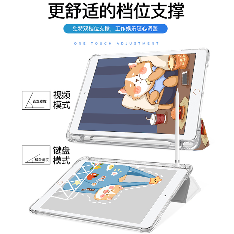 适用华为matepad11保护壳matepadpro保护套带笔槽10.8全包防摔12.6寸三折m6透明壳c5磁吸支架10.4卡通w59皮套 - 图2