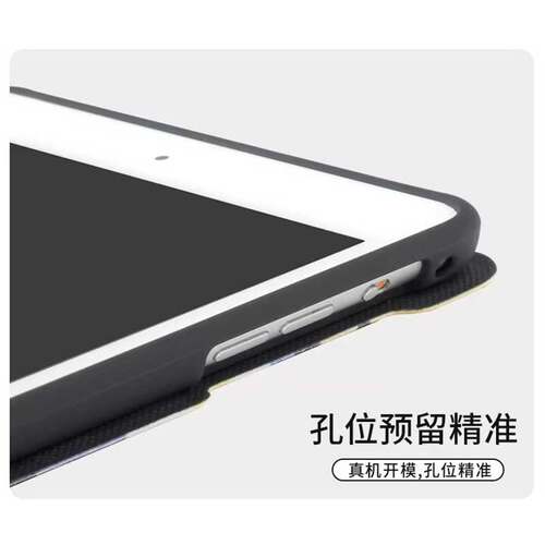 适用于aipaid i pad ipad apid ipid ipod iPad平板保护套全包第10代mini7可爱air6苹果平板电脑Pro11保护壳 - 图3