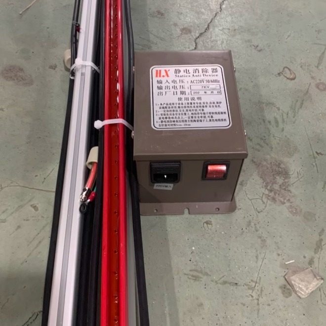 静电消除器工业用纺织静电消除薄膜UV打印机制袋无纺布切纸复膜,淘宝优惠券,粉丝福利购,淘宝优惠卷