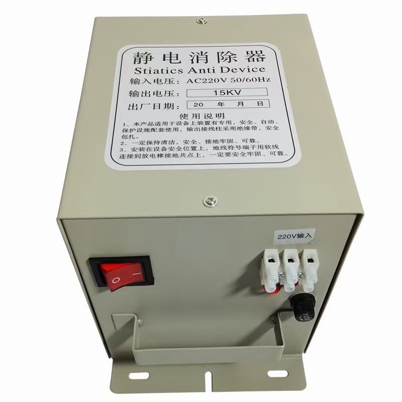 静电消除器工业15kv16kv18kv制袋薄膜无纺布印刷纸张口罩厂家直销 - 图1