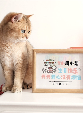 线条小狗治愈趣味相框房间卧室纪念手绘暖心可爱生日礼物摆台成品