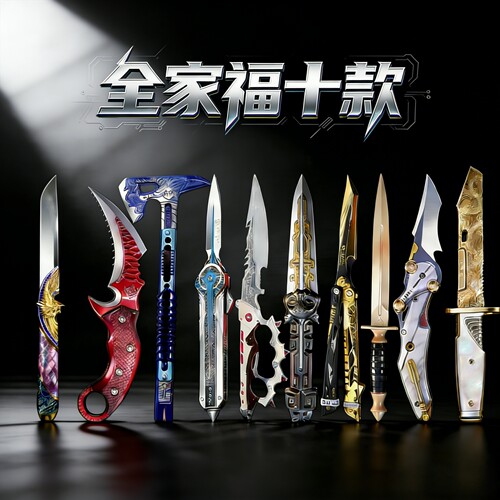 三角洲行动周边正版暗星刀北极星影锋龙牙模型合金玩具未开刃摆件 - 图3