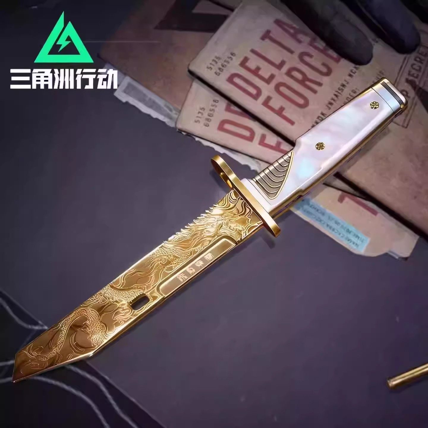 三角洲行动龙牙北极星弹簧刀信条儿童玩具合金武器模型摆件未开刃,淘宝优惠券,粉丝福利购,淘宝优惠卷