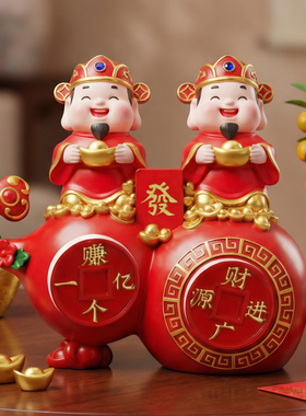 新年财神招财储蓄罐摆件乔迁开业