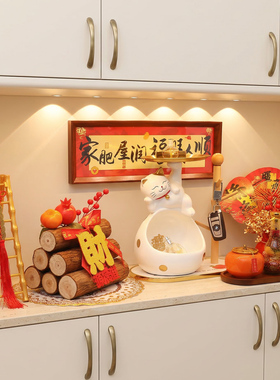 五谷丰登柴火乔迁新居仪式布置品