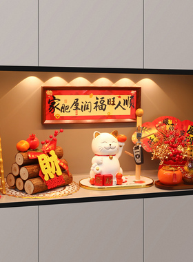 乔迁之喜装饰礼物全套2026一整套