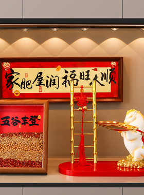 马年国潮玄关收纳摆件全套用品