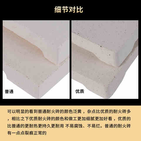 灶台石英焊接首饰耐火砖隔热板金砖打金黄金隔热砖焊板金首饰加d7