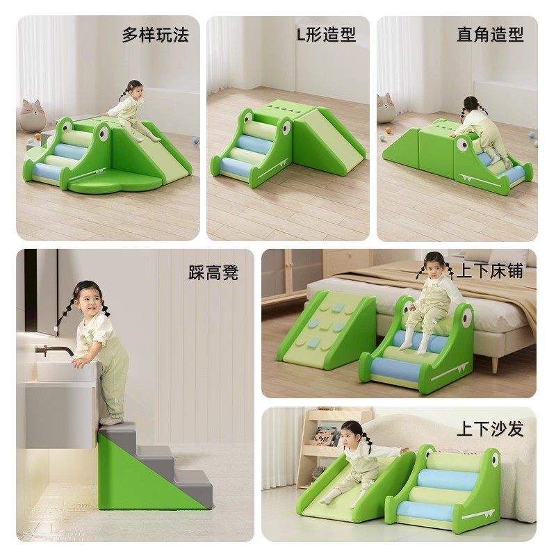 滑滑梯儿童室内家用攀爬架 消耗体力玩具软体爬爬架软包沙发滑梯,淘宝优惠券,粉丝福利购,淘宝优惠卷