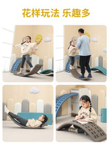 Balance Plate Children Seesaw Seesaw Training TRAINING EQUIPMENT HOME BALANCE WOOD 100 CHANGE BENDING SMART BOARD INDOOR PLAY