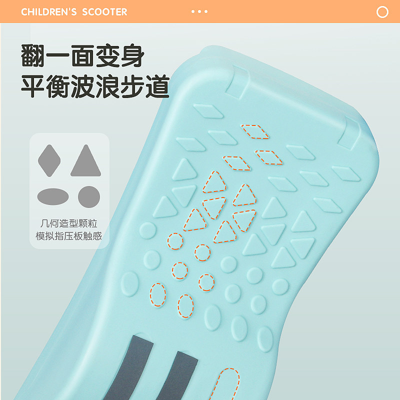 儿童平衡板感统训练器材百变小孩聪明板宝宝室内跷跷板家用幼儿园,淘宝优惠券,粉丝福利购,淘宝优惠卷