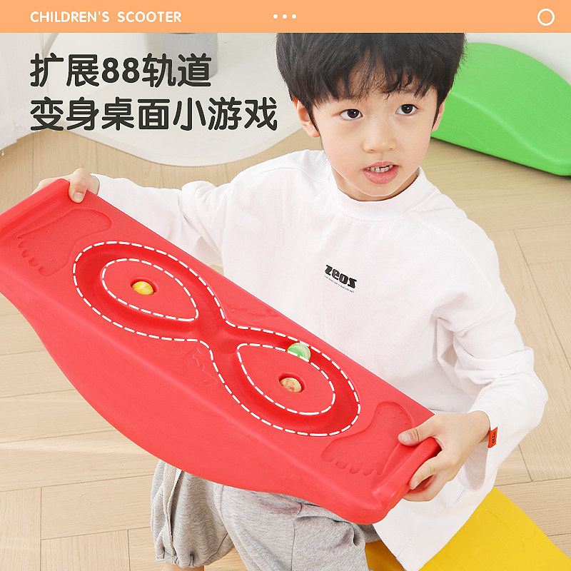 儿童平衡板感统训练器材百变小孩聪明板宝宝室内跷跷板家用幼儿园,淘宝优惠券,粉丝福利购,淘宝优惠卷