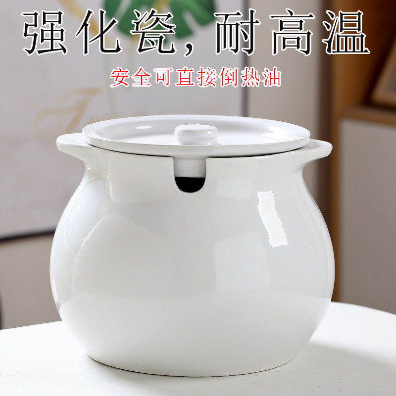 猪油罐家用陶瓷辣椒油带盖耐高温油泼辣子专用大号双耳罐子装调料,淘宝优惠券,粉丝福利购,淘宝优惠卷