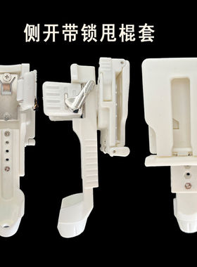 塑钢侧开快拔甩棍喷雾手电套通用