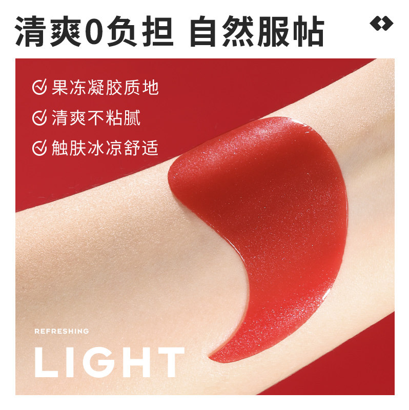 亚玛莉莎蛇毒淡化黑眼圈抗皱眼膜贴 亚玛莉莎化妆品眼膜