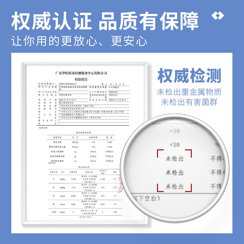 亚玛莉莎电动淡化黑眼圈抗皱眼霜 亚玛莉莎化妆品眼霜