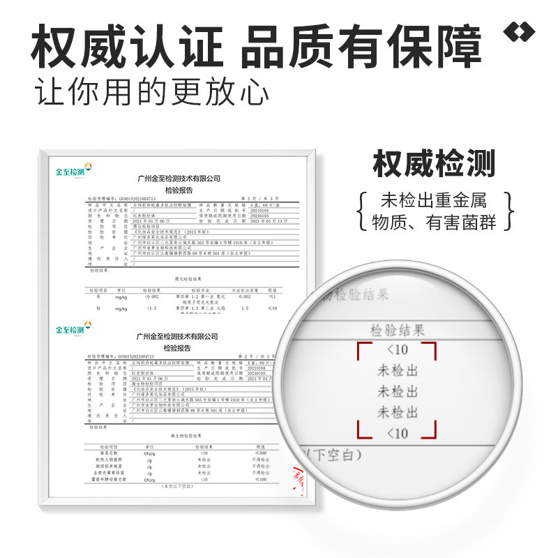亚玛莉莎蛇毒淡化黑眼圈抗皱眼膜贴 亚玛莉莎化妆品眼膜