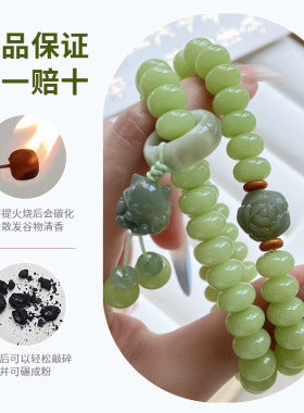随身上班减压养生天然