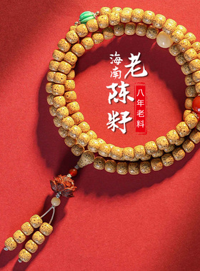 随身上班减压养生天然