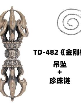 国风潮铜镀银手工饰品