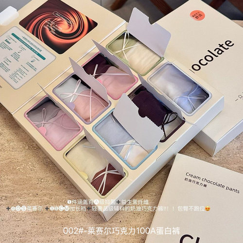 新款时尚舒适百搭主播穿搭内裤中腰蝴蝶结无痕套装加长裆包裹女士 - 图3