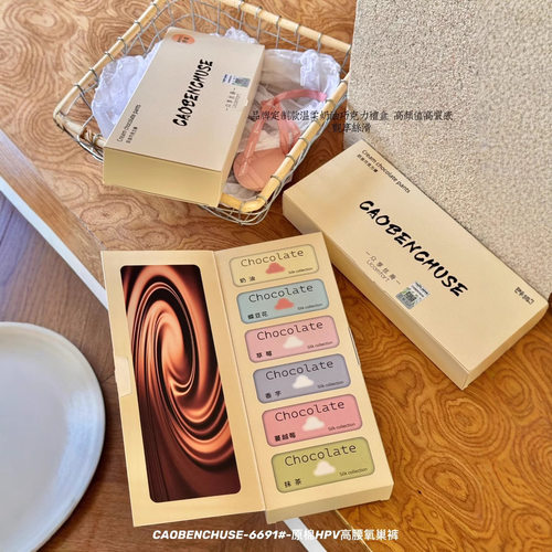 新款上市时尚舒适百搭棉内裤女高腰加压收小腹透气女士三角裤盒装 - 图3