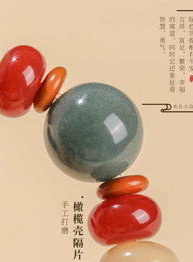 随身上班减压养生天然