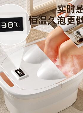 可折叠泡脚桶家用过小腿