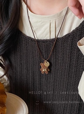 可爱咖色毛绒小熊吊坠项链女秋冬长款卫衣项饰2024新款百搭毛衣链